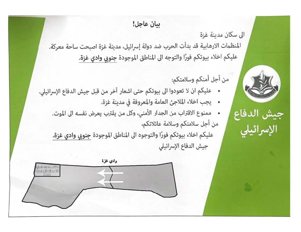 غزه غزه