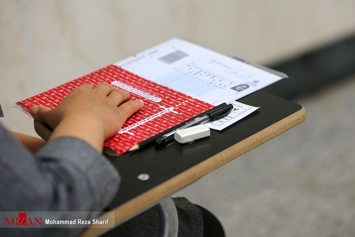 مهلت ثبت نام آزمون کارشناسان رسمی دادگستری تمدید شد