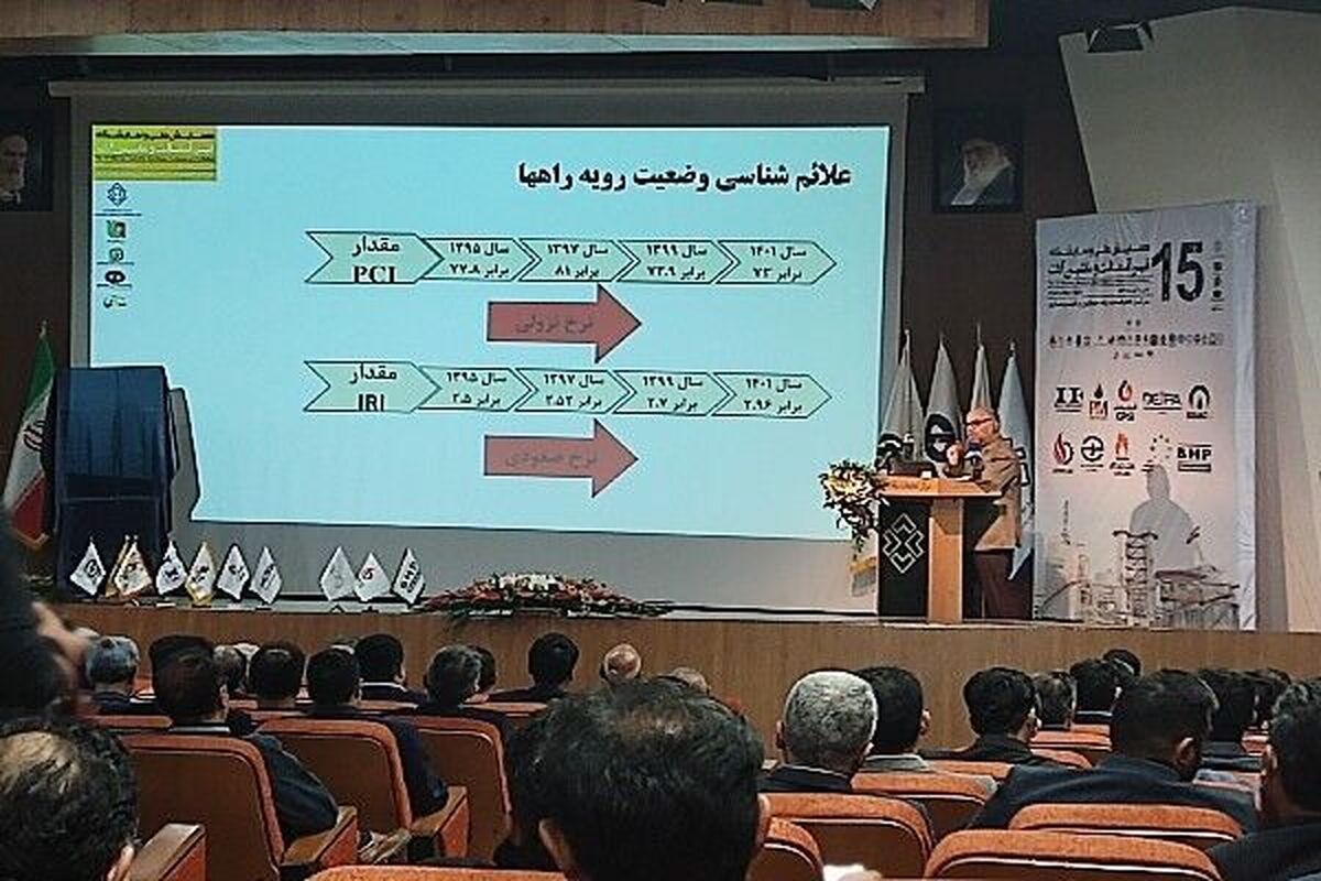 پانزدهمین همایش و نمایشگاه قیر، آسفالت و ماشین‌آلات آغاز شد
