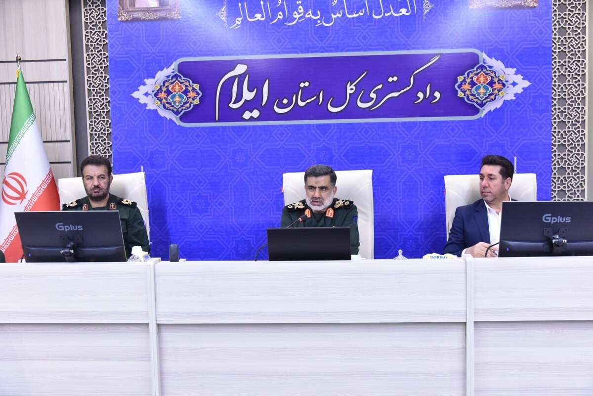 نشست قرارگاه جهاد تبیین بسیج حقوقدانان استان ایلام برگزار شد