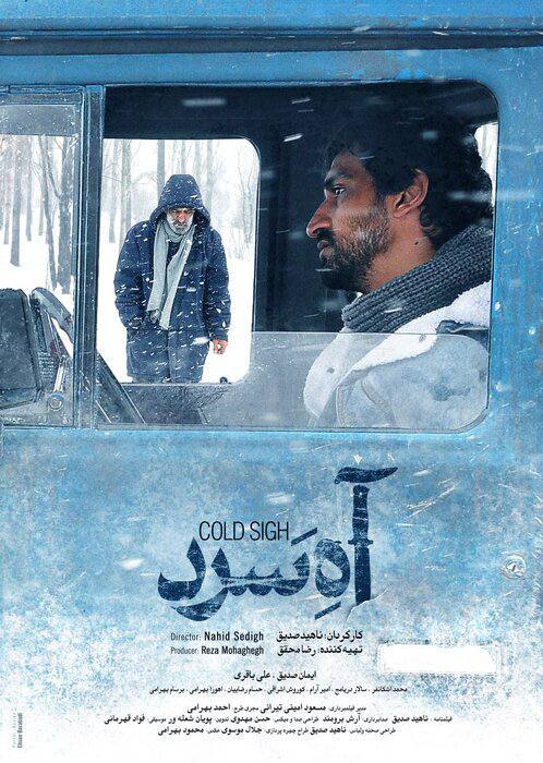 آغاز نمایش فیلمهای سینماتک موزه هنرهای معاصر تهران آغاز نمایش فیلمهای سینماتک موزه هنرهای معاصر تهران