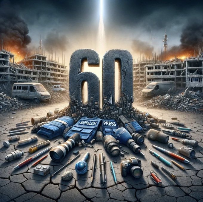 جنگ رژیم صهیونیستی با روزنامه‌نگاران