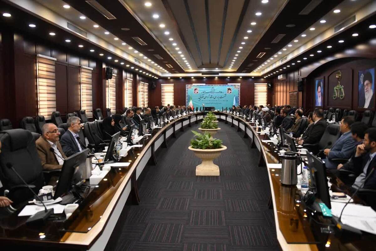 جلسه نقد آرای قضایی با محوریت ابطال رای داور در دادگستری مازندران برگزار شد جلسه نقد آرای قضایی با محوریت ابطال رای داور در دادگستری مازندران برگزار شد