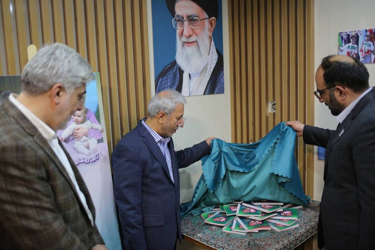 کتاب «روزنگار لبخند مادری» به همت بنیاد ۱۵ خرداد رونمایی شد