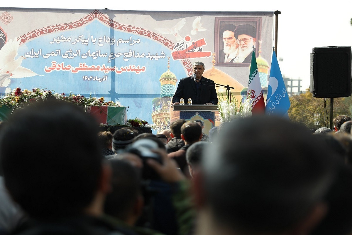 مراسم تشییع پیکر تنها شهید مدافع حرم سازمان انرژی اتمی برگزار شد