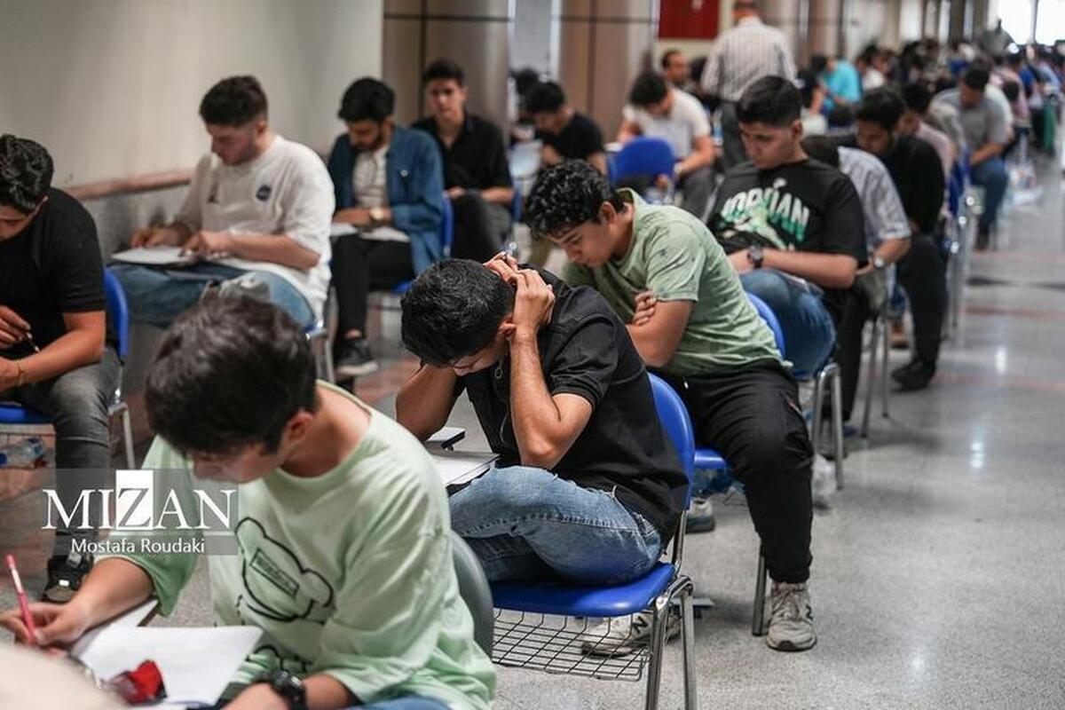 مهلت ثبت‌نام آزمون سراسری تمدید شد
