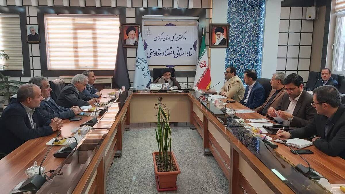 رئیس کل دادگستری استان مرکزی: حمایت از تولید و فعالان اقتصادی مستلزم اقدامات جدی است