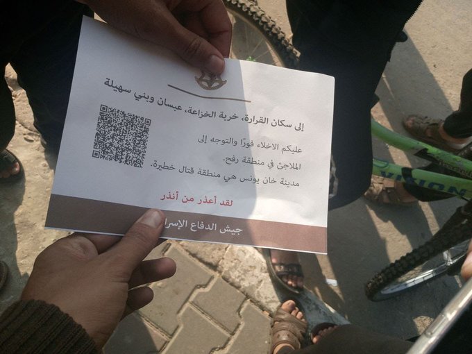 نقشه تخلیه؛ بازی جدید رژیم صهیونیستی برای سرپوش گذاشتن بر کشتار جمعی غزه