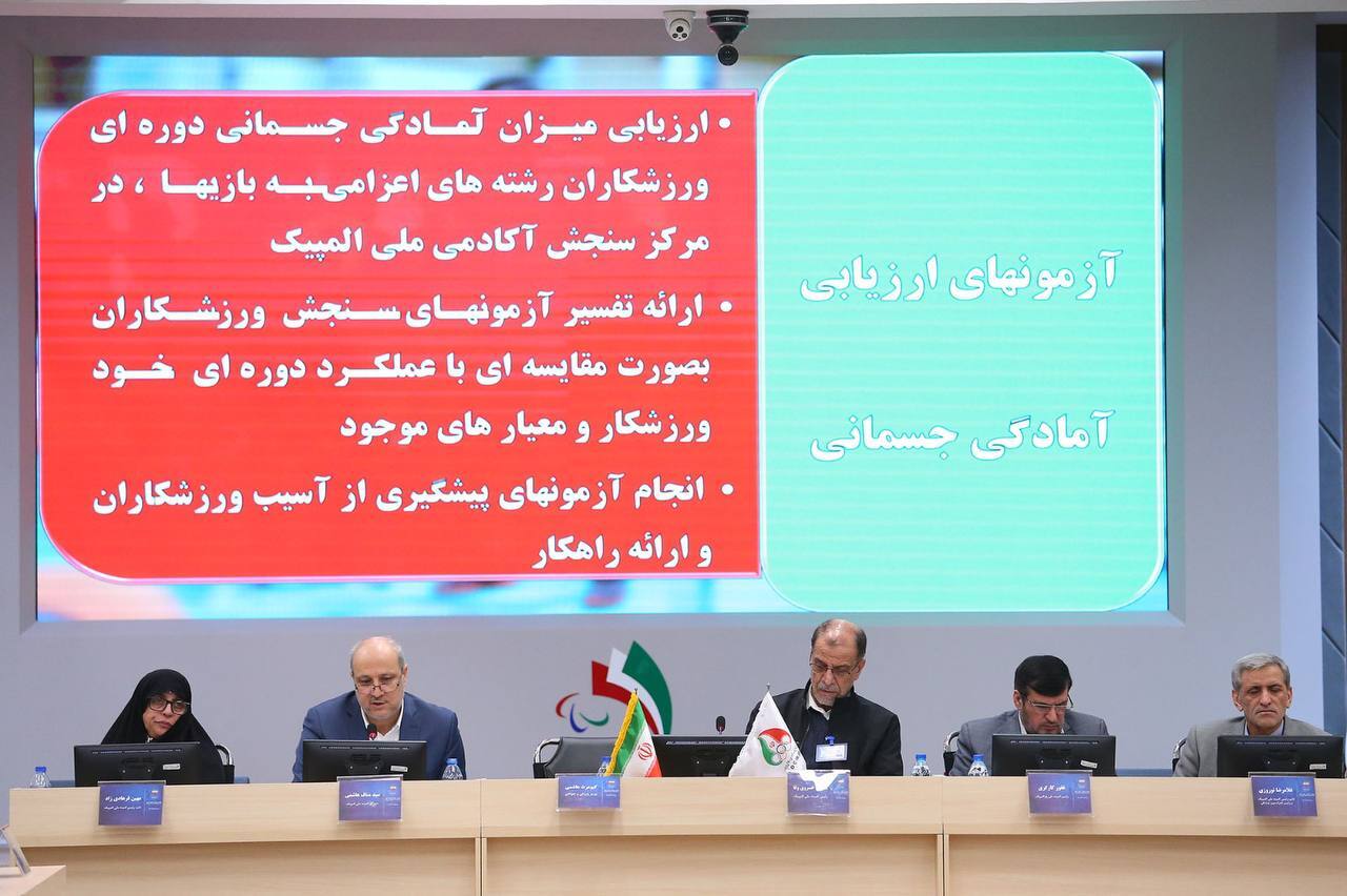 در مجمع کمیته ملی المپیک چه گذشت؟ | از زمین ۱۰۰۰ میلیاردی و خلاء مرکز حکمیت و داوری در ورزش تا تقسیمبندی عملکرد رشتهها در بازیهای آسیایی در مجمع کمیته ملی المپیک چه گذشت؟ | از زمین ۱۰۰۰ میلیاردی و خلاء مرکز حکمیت و داوری در ورزش تا تقسیمبندی عملکرد رشتهها در بازیهای آسیایی