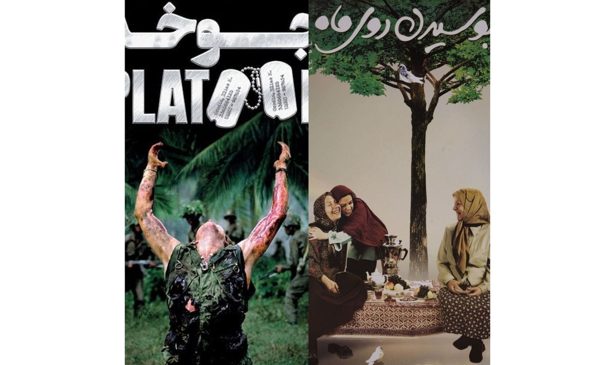 فیلم‌های «الیور استون» و «همایون اسعدیان» آخر هفته در قاب تلویزیون