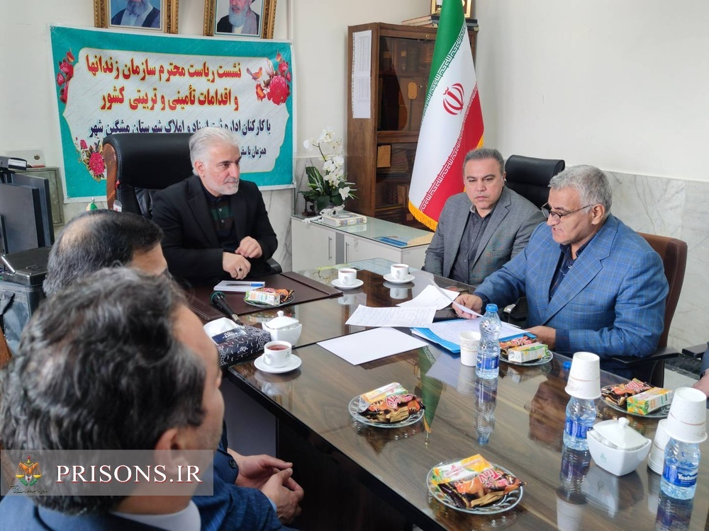 رئیس سازمان زندان‌ها از ادارات ثبت و پزشکی قانونی مشگین‌شهر بازدید کرد