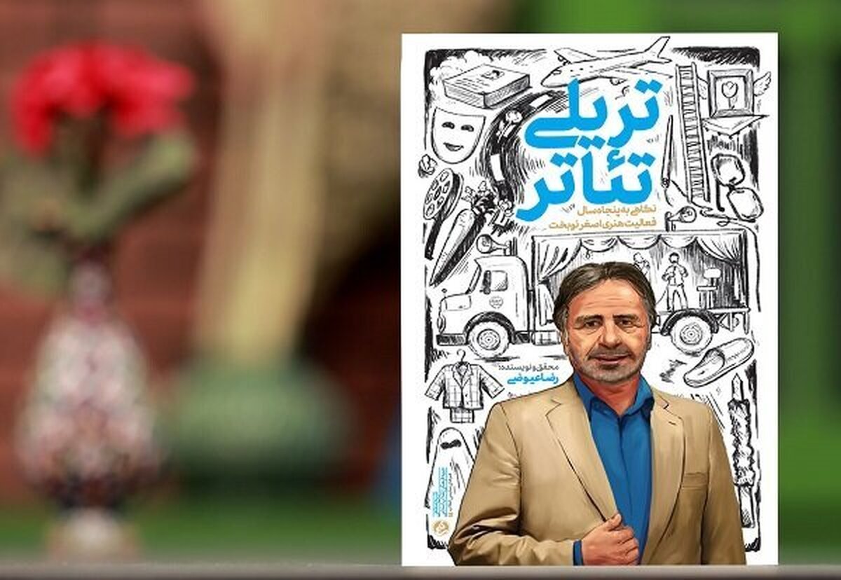 طنز فاخر ابرازی در جهت انتقال مفاهیم ارزنده به جامعه