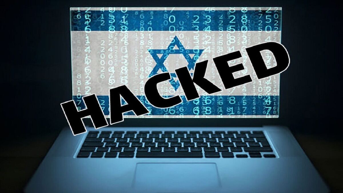 حمله سایبری به وبسایت آرشیو رژیم صهیونیستی