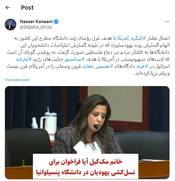 کنعانی: