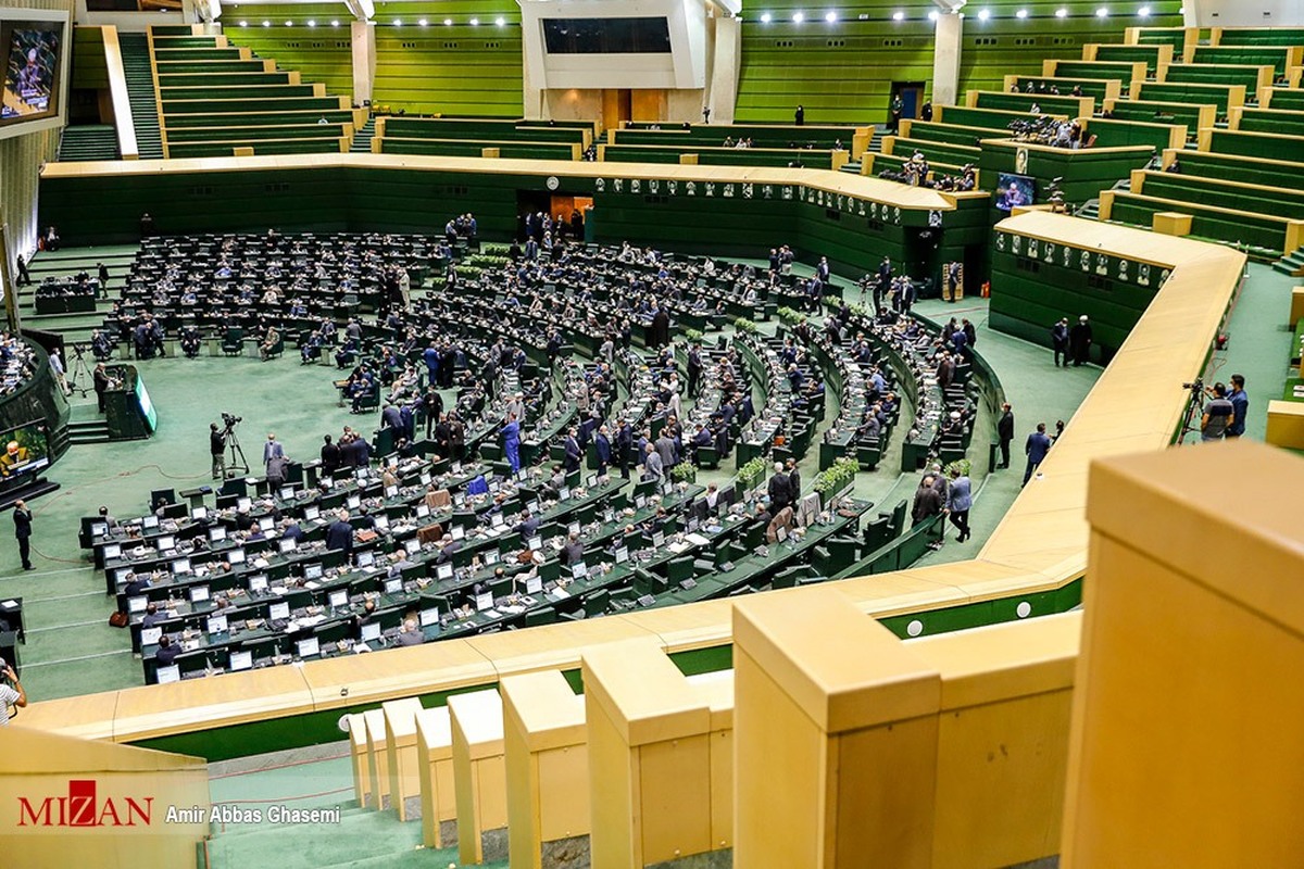 پایان جلسه علنی ۱۹ آذر ماه مجلس شورای اسلامی