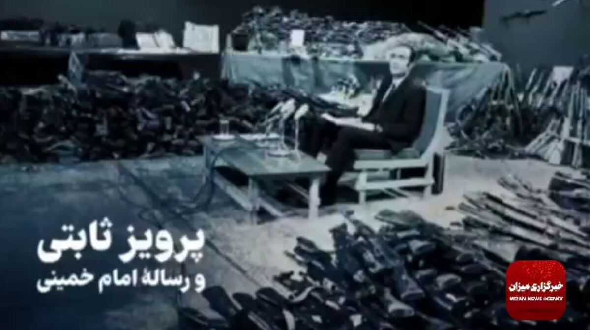 آن‌چه گفت، آن‌چه نگفت؛ واکاوی ادعای پرویز ثابتی در من‌وتو درباره چاپ رساله آیت‌الله خمینی توسط ساواک