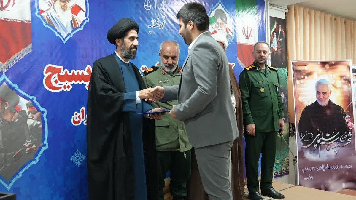 خانواده‌های معظم شهدا و ایثارگران دستگاه قضایی استان کردستان تجلیل شدند