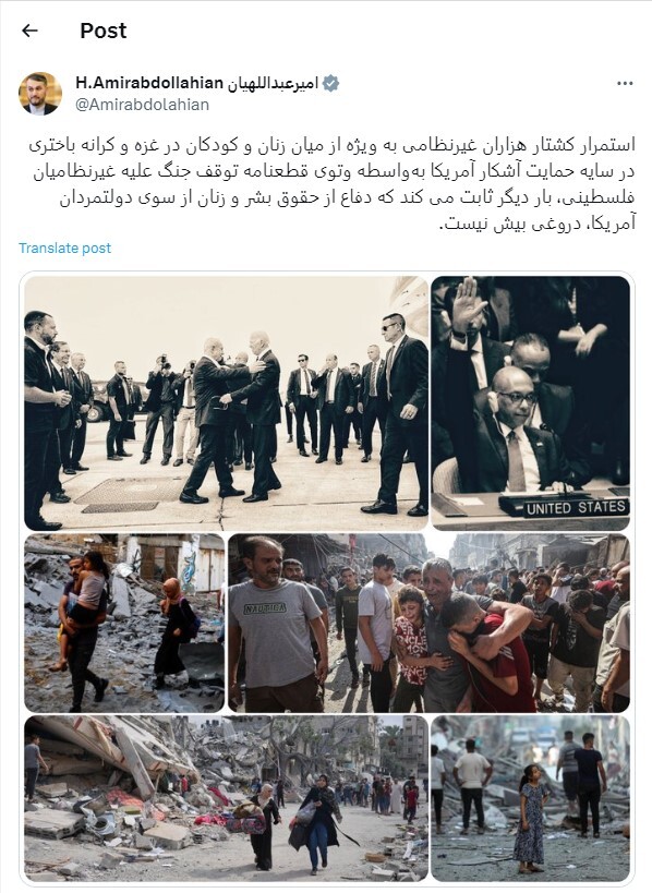 امیرعبداللهیان: