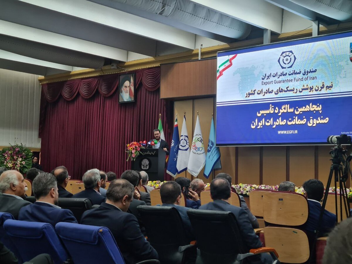 افزایش سرمایه ۲۰۰ میلیون یورویی صندوق ضمانت صادرات ایران در یک سال اخیر