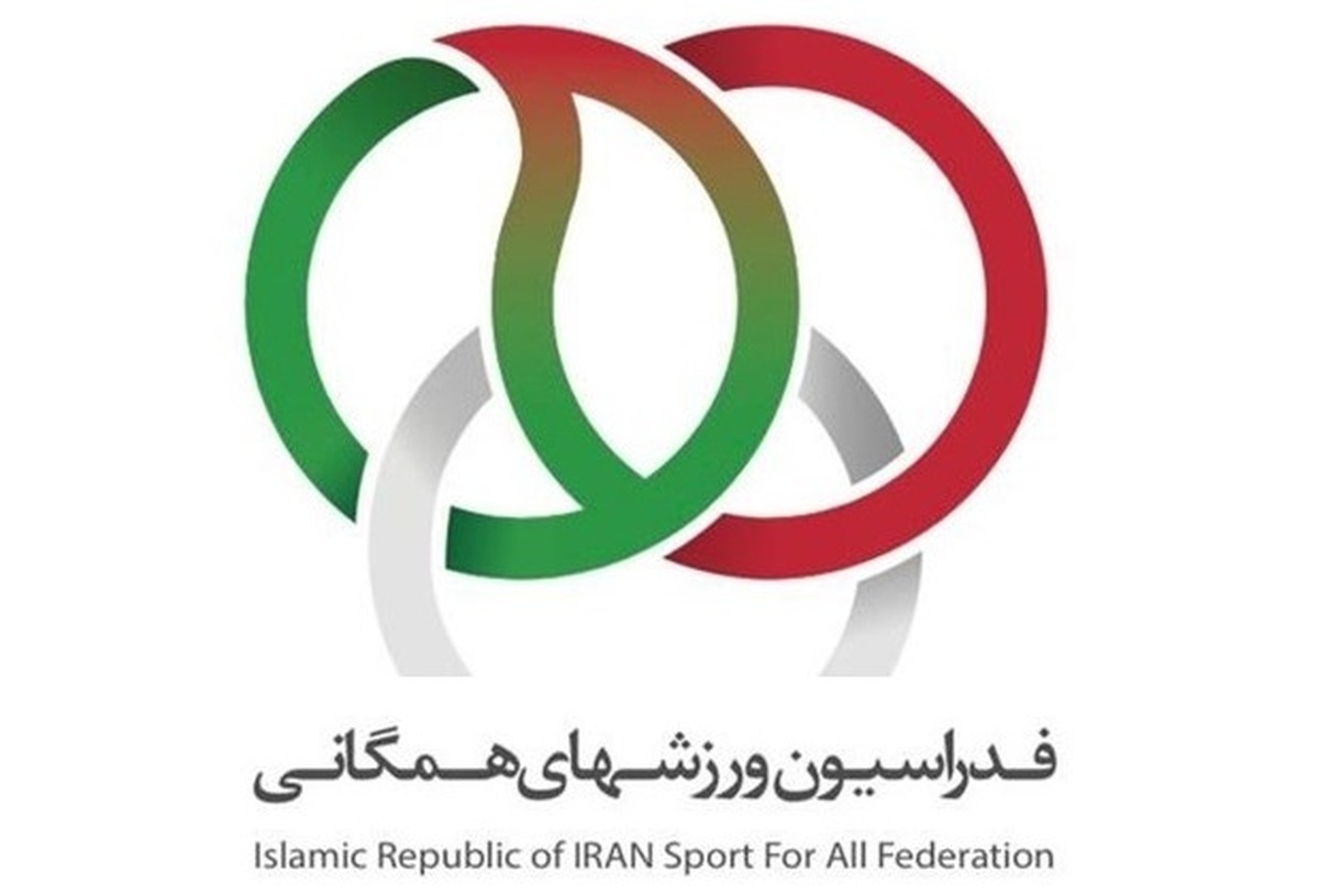 انتصاب ۲ رئیس سابق فدراسیون به سمت مشاور عالی فدراسیون ورزش‌های همگانی