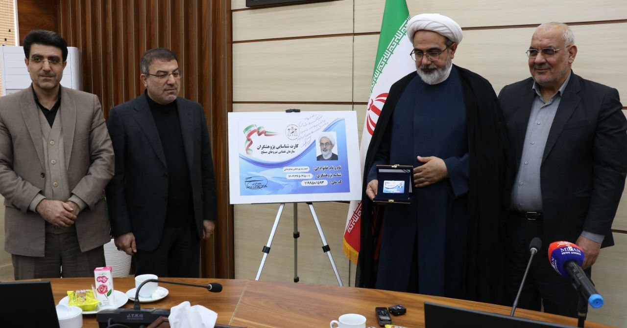 مراسم تجلیل از پژوهشگران برتر سازمان قضایی نیروهای مسلح برگزار شد/ افتتاح نمایشگاه دستاوردها و فعالیتهای پژوهشی سازمان مراسم تجلیل از پژوهشگران برتر سازمان قضایی نیروهای مسلح برگزار شد/ افتتاح نمایشگاه دستاوردها و فعالیتهای پژوهشی سازمان