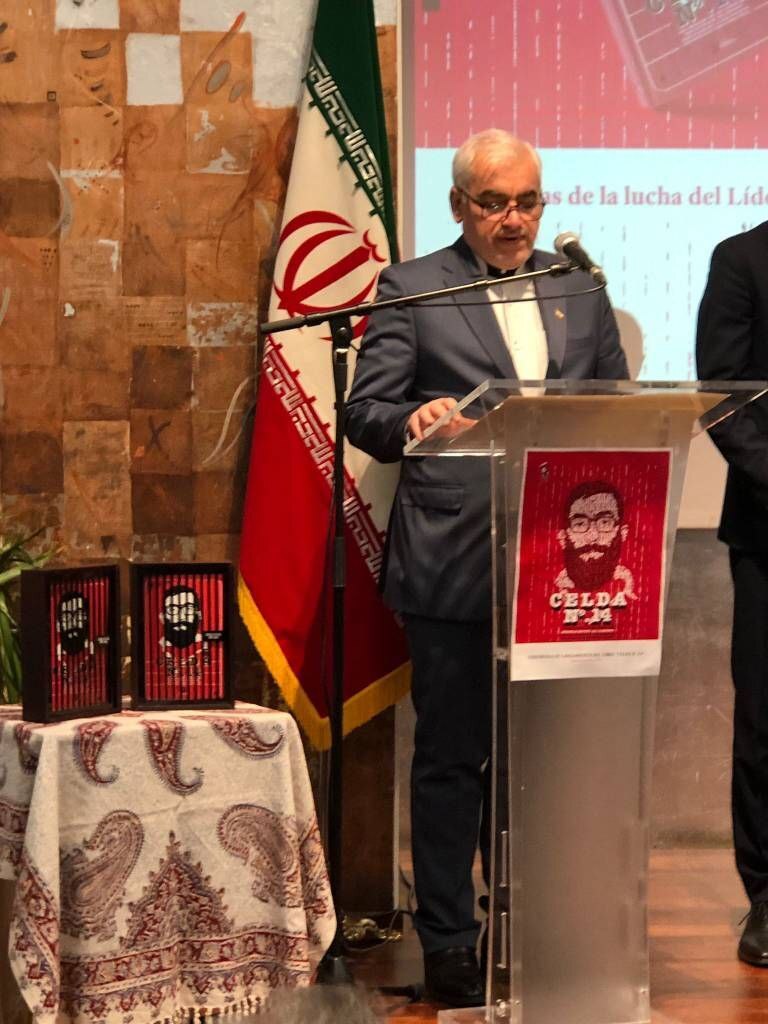 سلول شماره ۱۴ به مادرید رسید