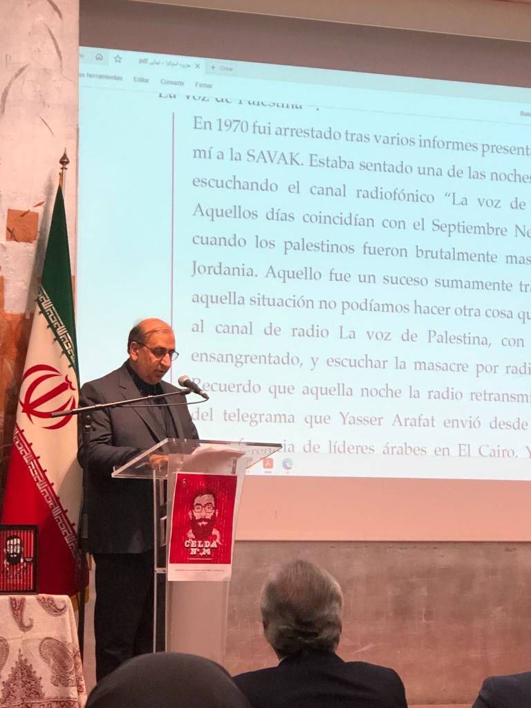 سلول شماره ۱۴ به مادرید رسید