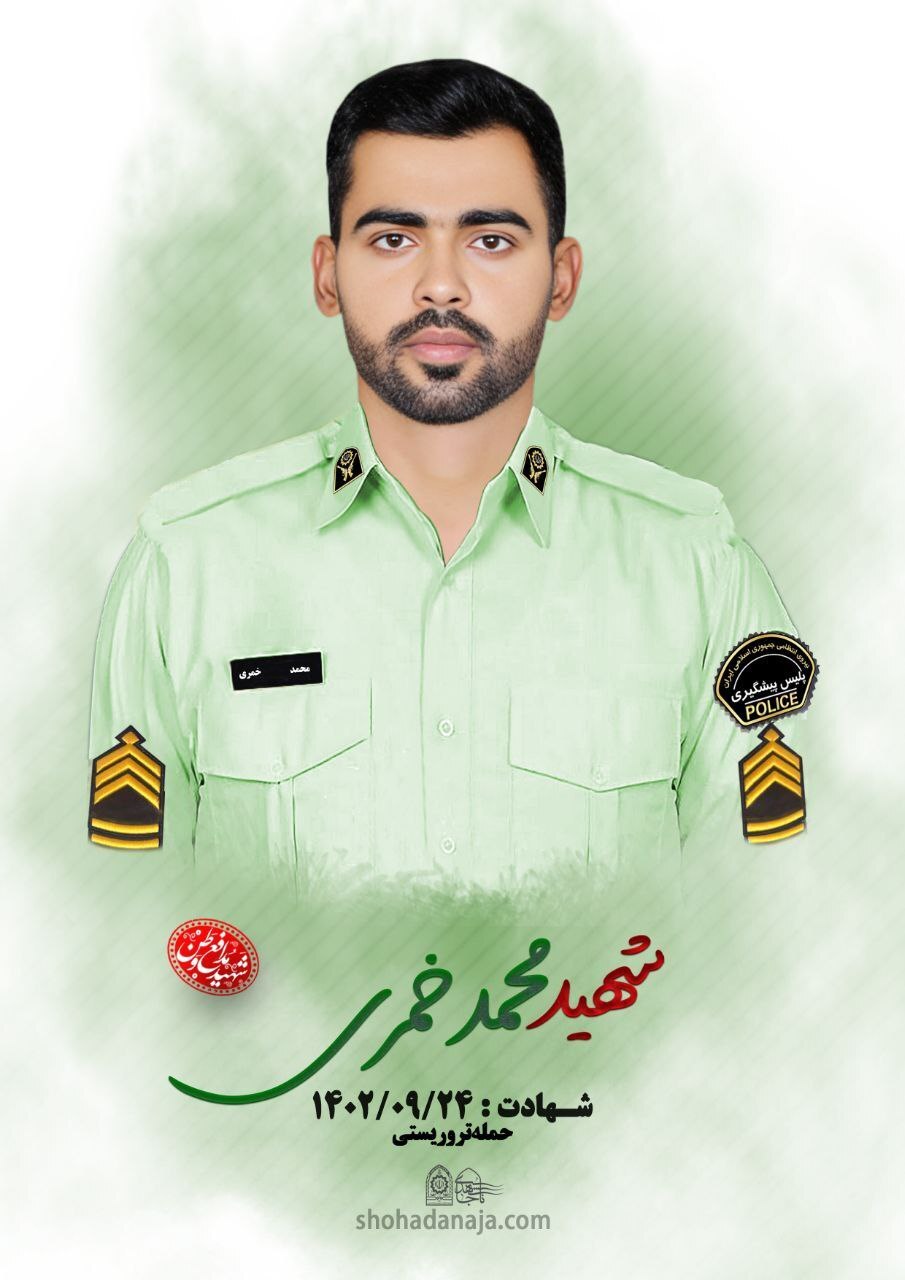 شهادت ۱۲ نفر از نیروهای فراجا در حمله تروریستی