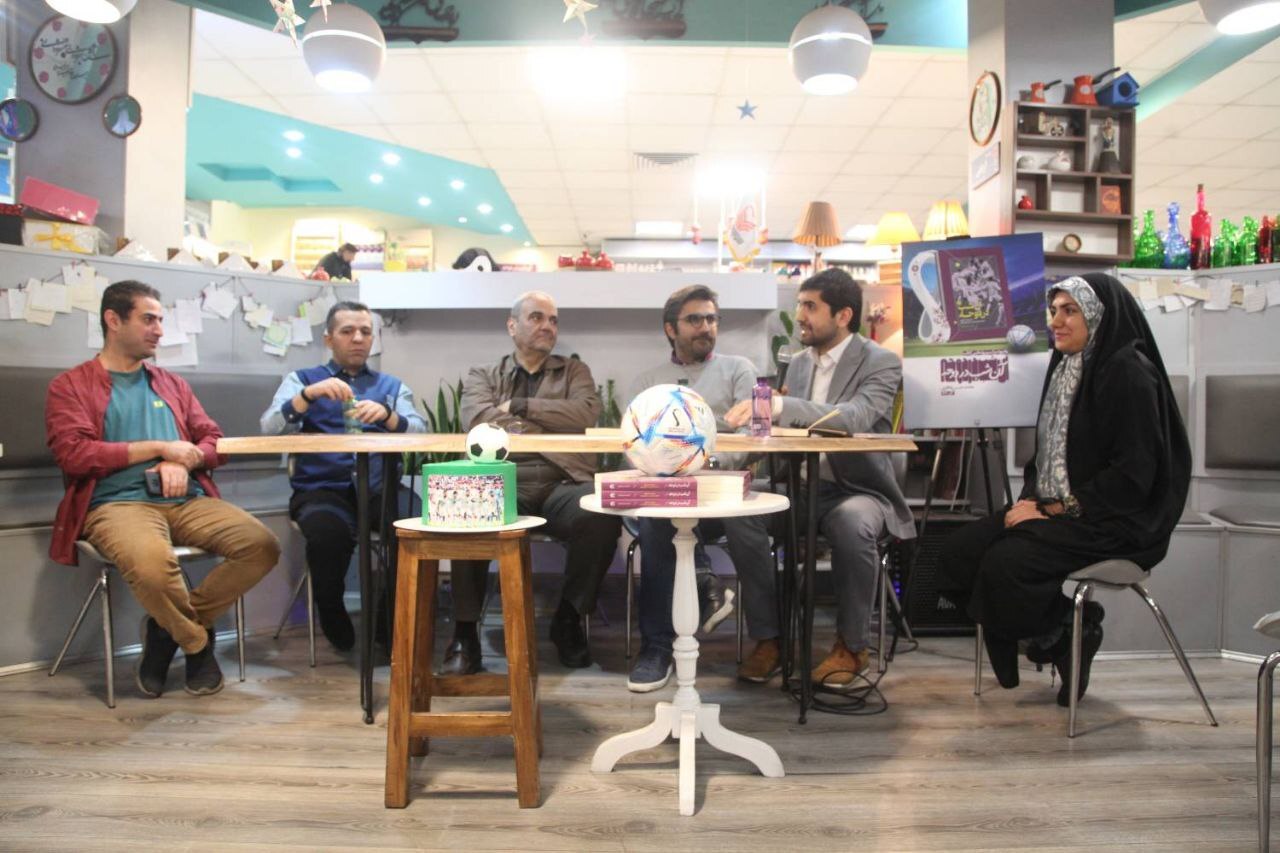 مراسم رونمایی از «آن شب در دوحه» برگزار شد