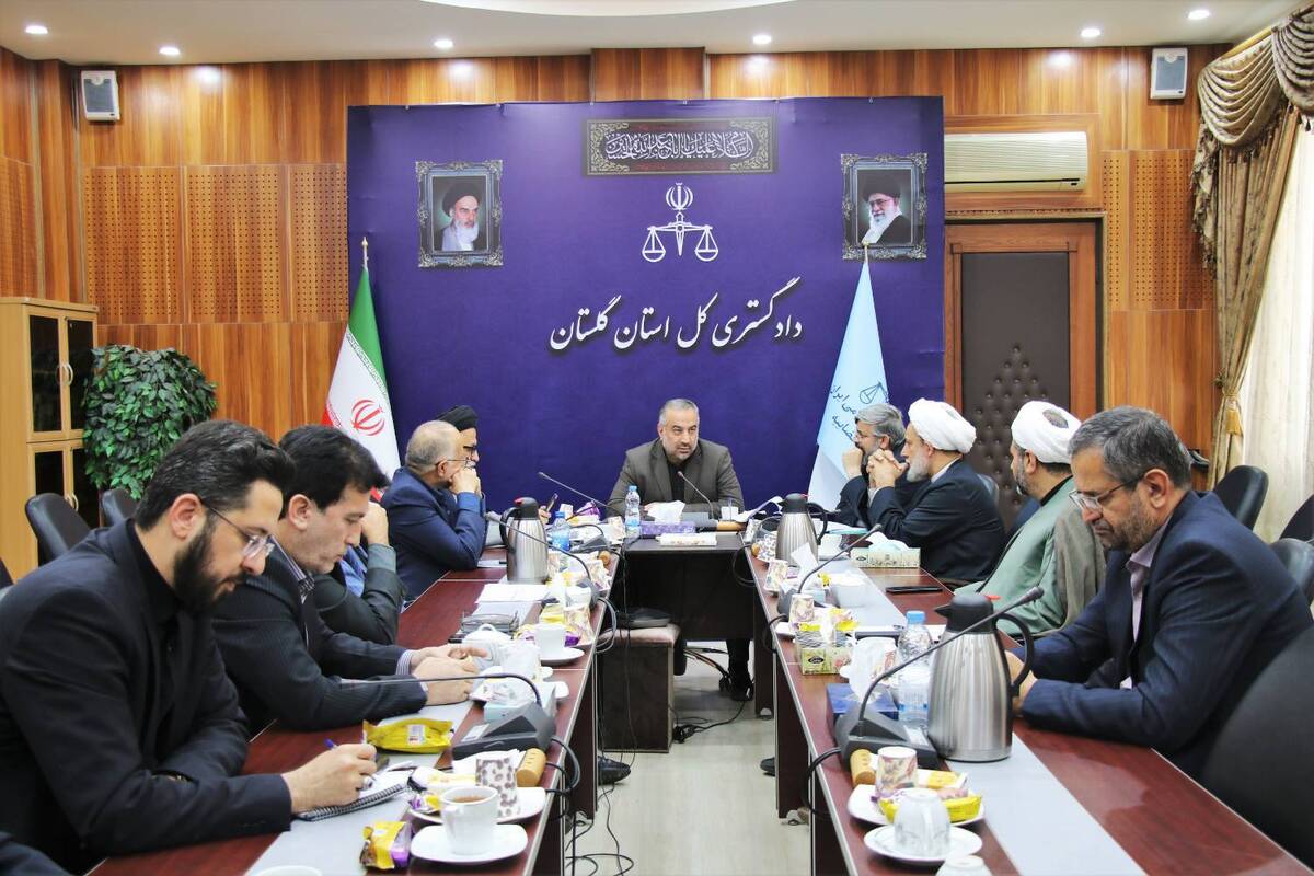 شعب حل اختلاف در واحد‌های اجرای احکام گلستان مستقر می‌شوند