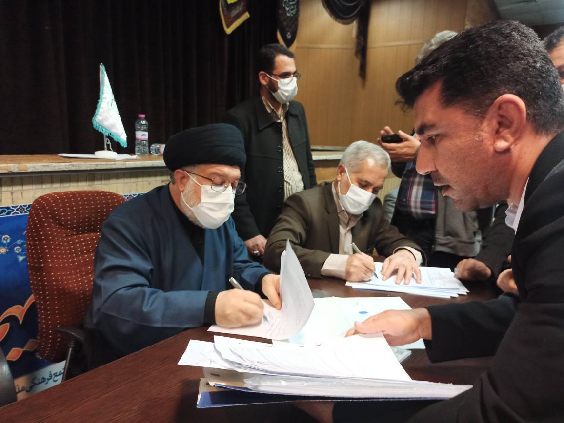 سامانه سامانه