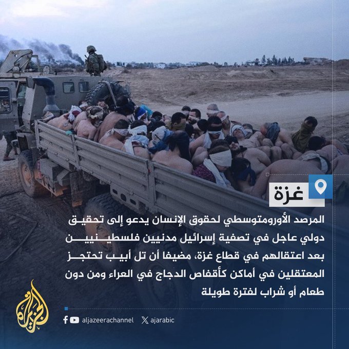 گوانتانامو جدید؛ در اردوگاه سد تمان رژیم صهیونیستی چه می‌گذرد؟