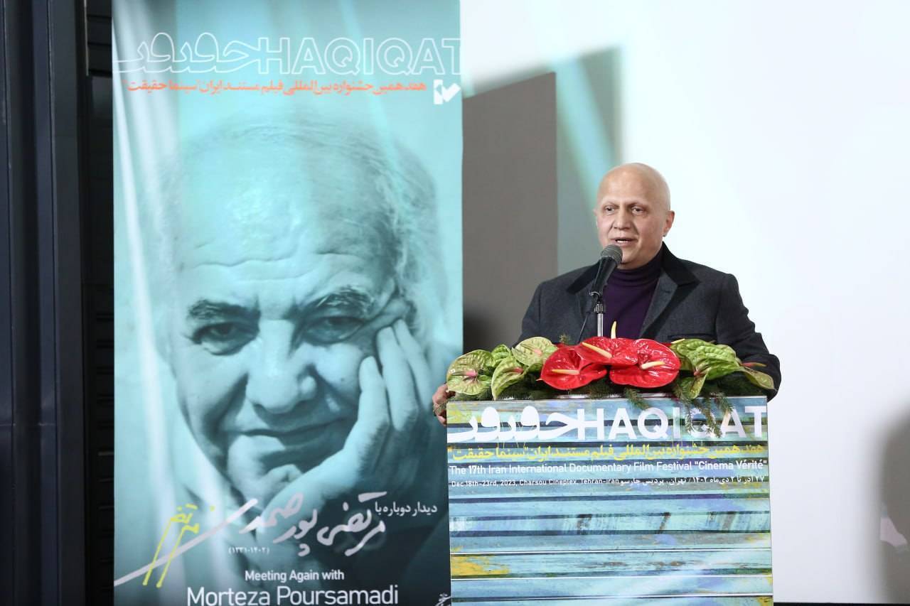 آیین «دیداری دوباره با مرتضی پورصمدی» برگزار شد/ مرتضی پورصمدی به عکسها زندگی میپاشید آیین «دیداری دوباره با مرتضی پورصمدی» برگزار شد/ مرتضی پورصمدی به عکسها زندگی میپاشید