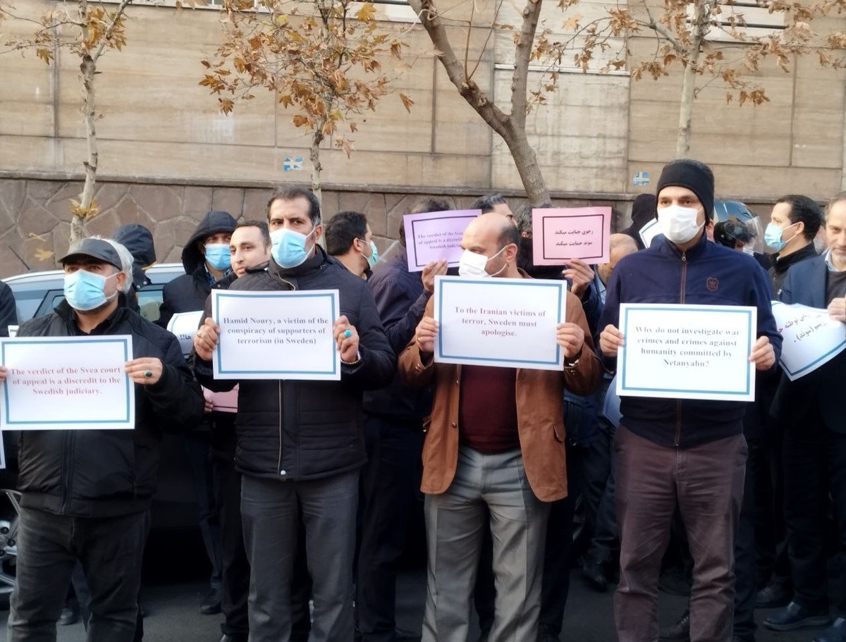 تجمع مقابل سفارت سوئد در اعتراض به رای غیرقانونی درباره حمید نوری