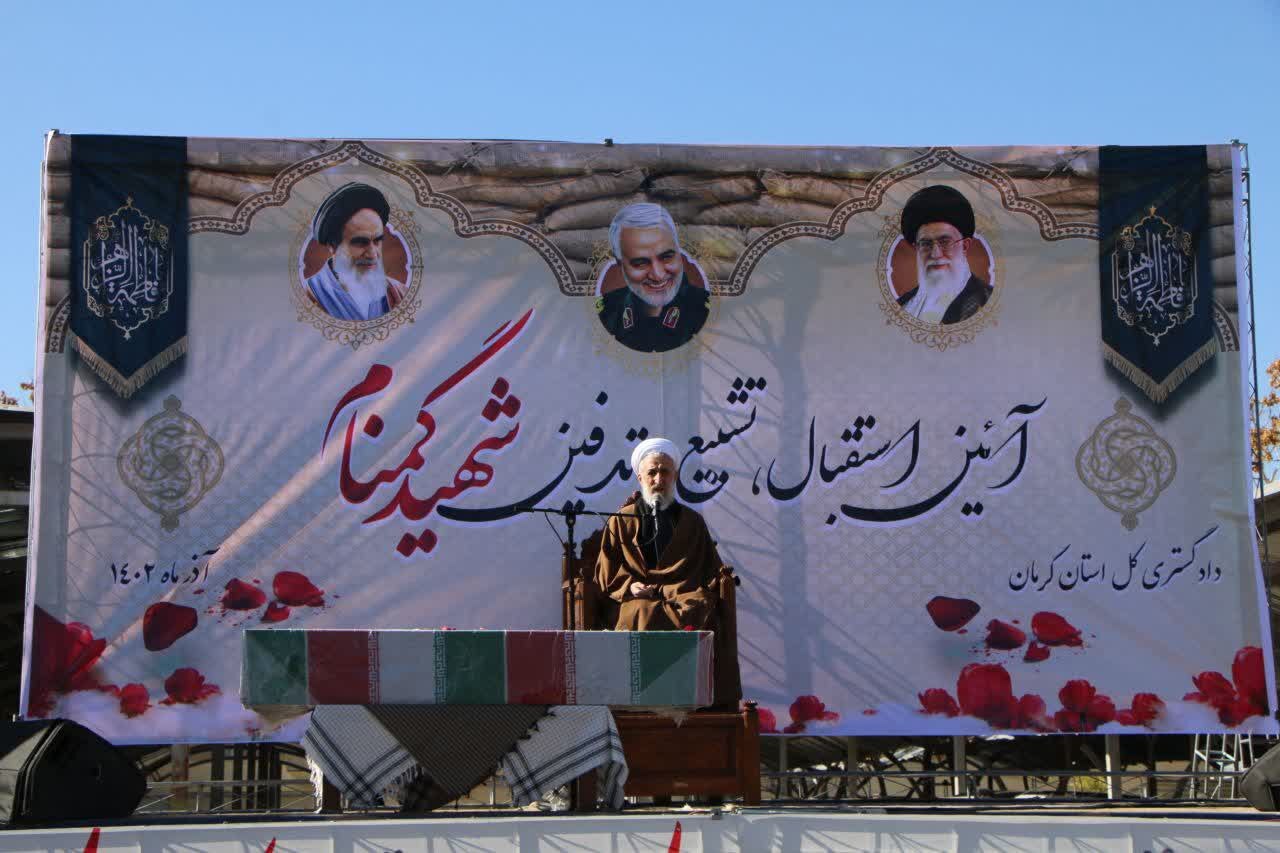 رئیس کل دادگستری استان کرمان: شهدا هویت ملی و دینی این کشور هستند