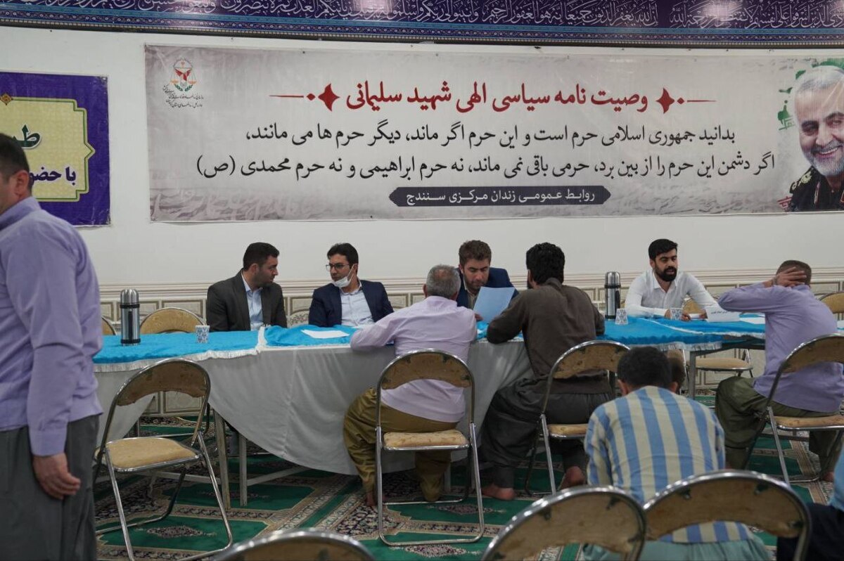 طرح غربالگری و پایش سراسری زندانیان استان کردستان اجرا شد طرح غربالگری و پایش سراسری زندانیان استان کردستان اجرا شد