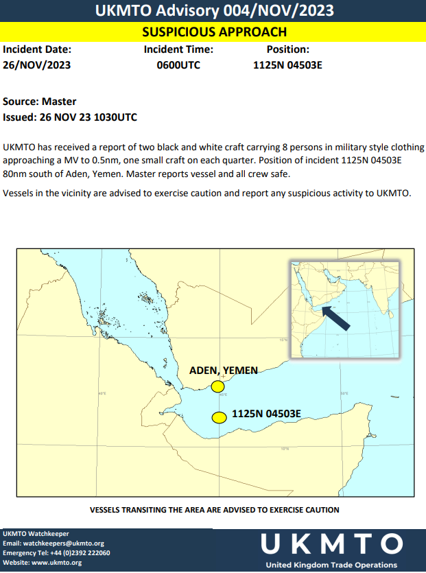 احتمال حمله به یک کشتی دیگر در سواحل یمن