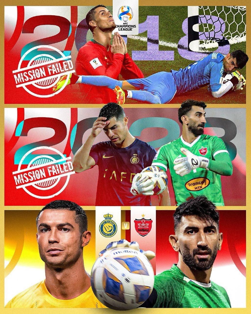 پوستر جالب AFC از دو تقابل قبلی بیرانوند و رونالدو + تصویر