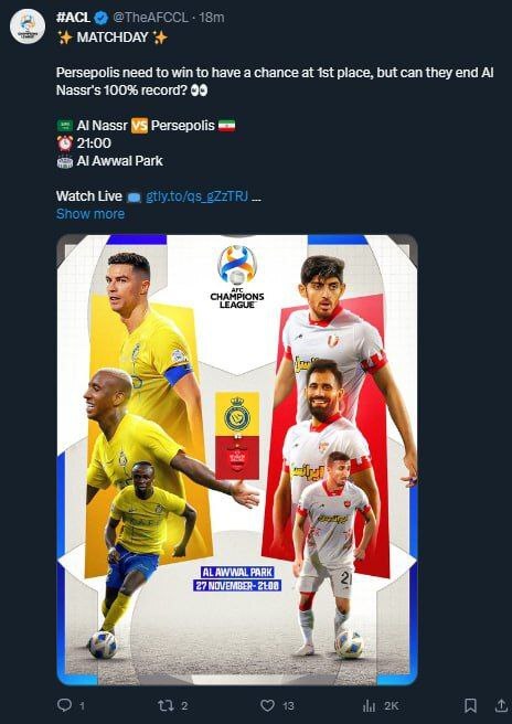 پرسپولیس میتواند به رکورد شکستناپذیری النصر پایان دهد؟ پرسپولیس میتواند به رکورد شکستناپذیری النصر پایان دهد؟