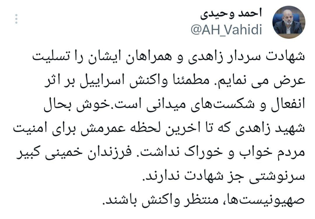 وزیر کشور: صهیونیست‌ها منتظر واکنش باشند