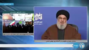 سید حسن نصرالله: طوفان الاقصی رژیم صهیونیستی را بر لبه پرتگاه قرار داد