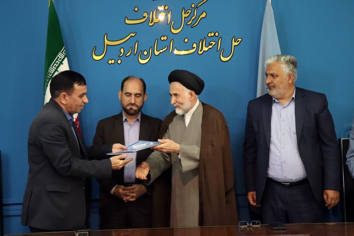 هیئت صلح فرهنگیان استان اردبیل افتتاح شد هیئت صلح فرهنگیان استان اردبیل افتتاح شد