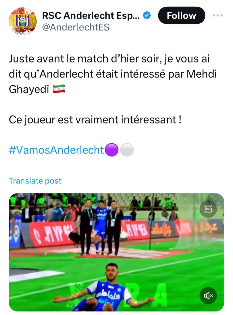 ادعای عجیب باشگاه بلژیکی؛ قایدی در حوالی اندرلخت + تصویر