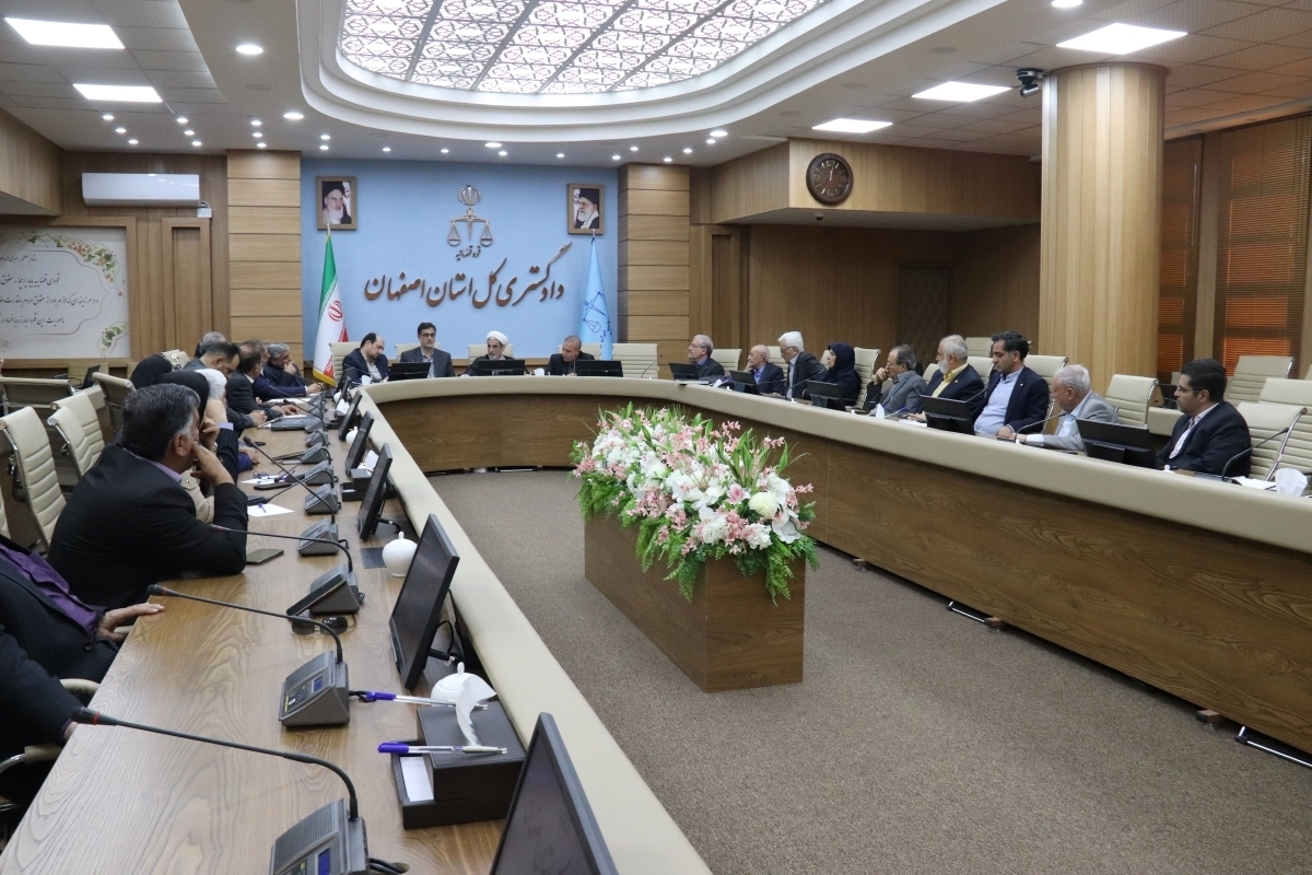 رئیس کل دادگستری اصفهان: یکی از مهمترین اهداف سند تحول رفع اطاله دادرسی است رئیس کل دادگستری اصفهان: یکی از مهمترین اهداف سند تحول رفع اطاله دادرسی است