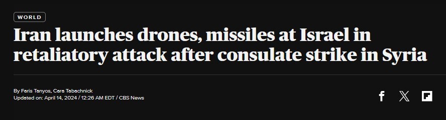 بازتاب بین‌المللی عملیات موشکی و پهپادی سپاه پاسداران علیه رژیم صهیونیستی