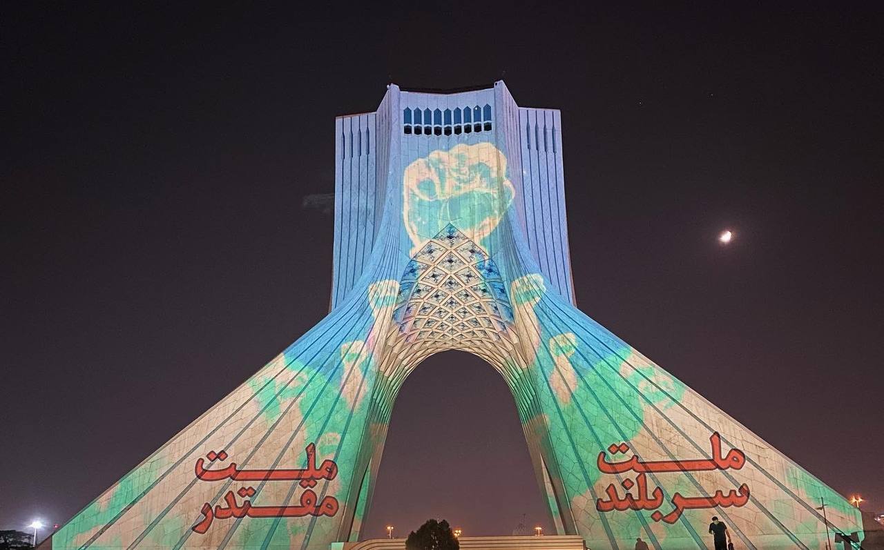 اجرای برجنگاره عملیات «وعده صادق» در برج آزادی اجرای برجنگاره عملیات «وعده صادق» در برج آزادی