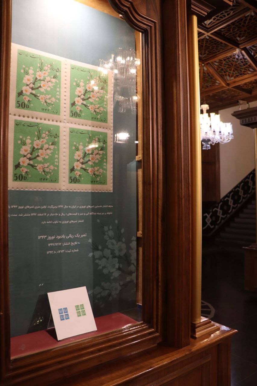 کتابخانه و موزه ملی ملک نمایشگاه «بهار در گنج ملک» را برپا کرد