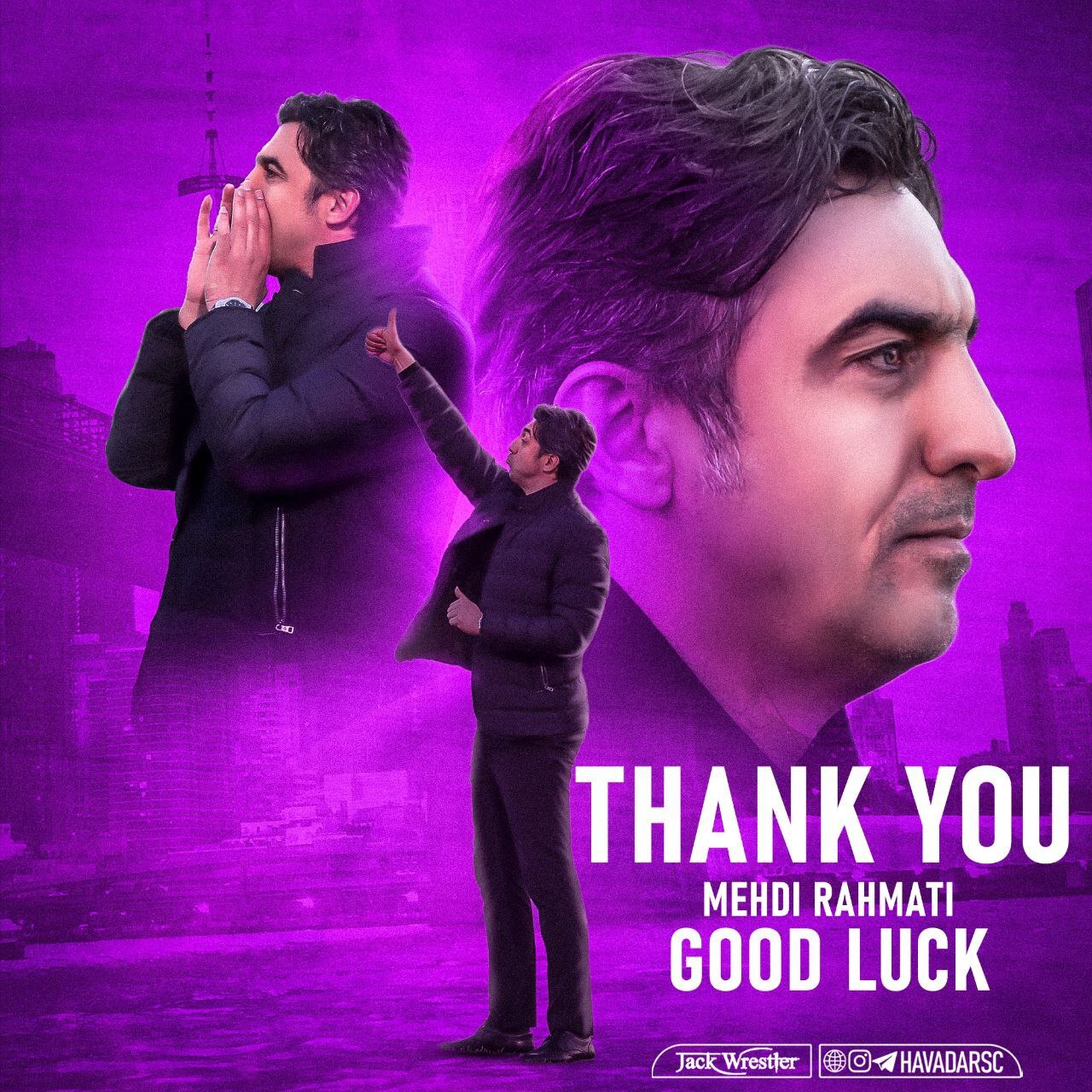 قطع همکاری توافقی هوادار و رحمتی