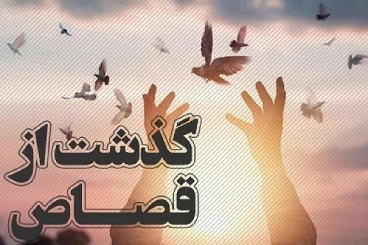 یک محکوم به قصاص در اهر به زندگی بازگشت یک محکوم به قصاص در اهر به زندگی بازگشت