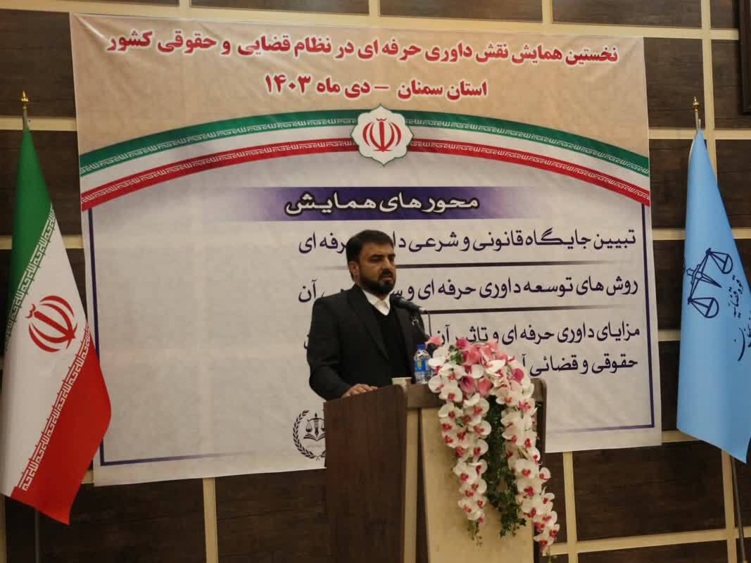 رئیس کل دادگستری استان سمنان: نقش داوران حرفه‌ای در تقویت روش‌های جایگزین رسیدگی‌های قضایی مبرهن است